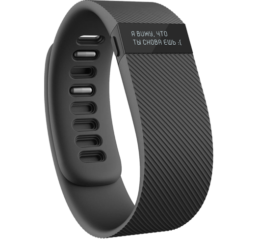 Фитнесс-браслет